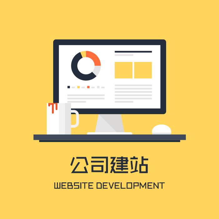 新乡网站建设