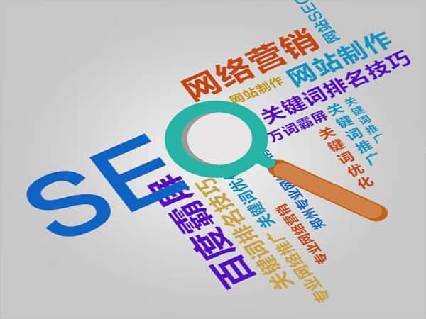新乡如何优化网站关键词排名,降低成本,提升效益